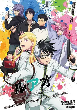 cola漫画 星屑观测者 封面