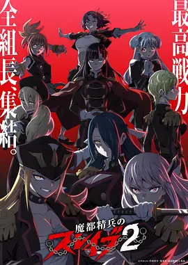 cola漫画 少年铸剑师 封面
